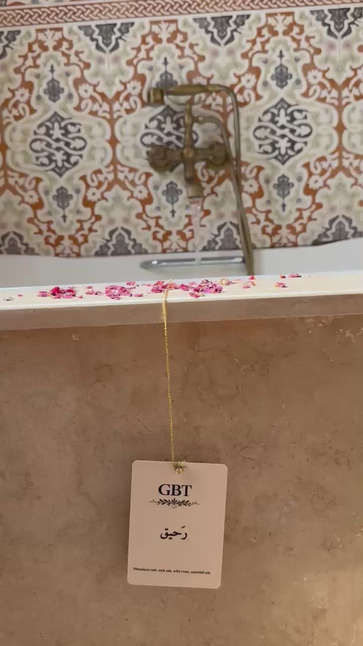 رَحيق